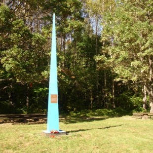 Фотография достопримечательности Партизанская поляна