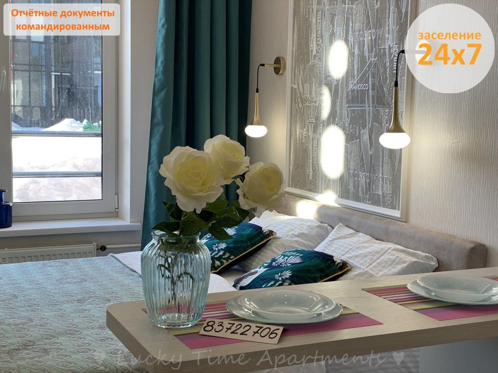 Фотография квартиры Апартаменты Lucky time апартаменты