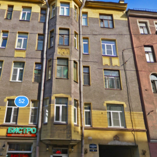 Фотография апарт отеля Апартаменты на Старо-Петергофском 52