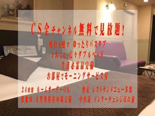 Фотографии мини отеля 
            AppleHotel ーAdult Onlyー