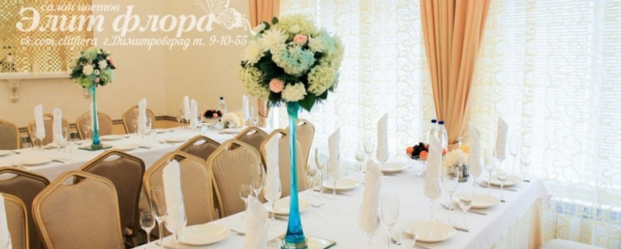 Фотографии банкетного зала Большой