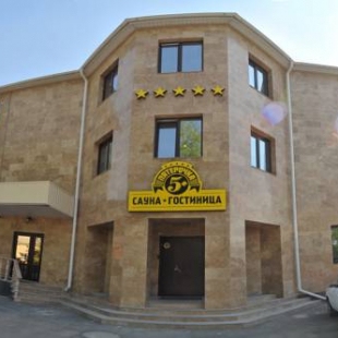 Фотография гостиницы Пятерочка