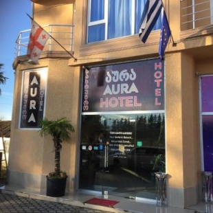 Фотография гостиницы Аура
