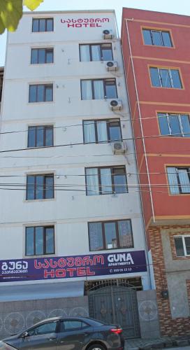 Фотография гостиницы Гуна+