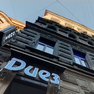 Фотография гостиницы Северный Цветок