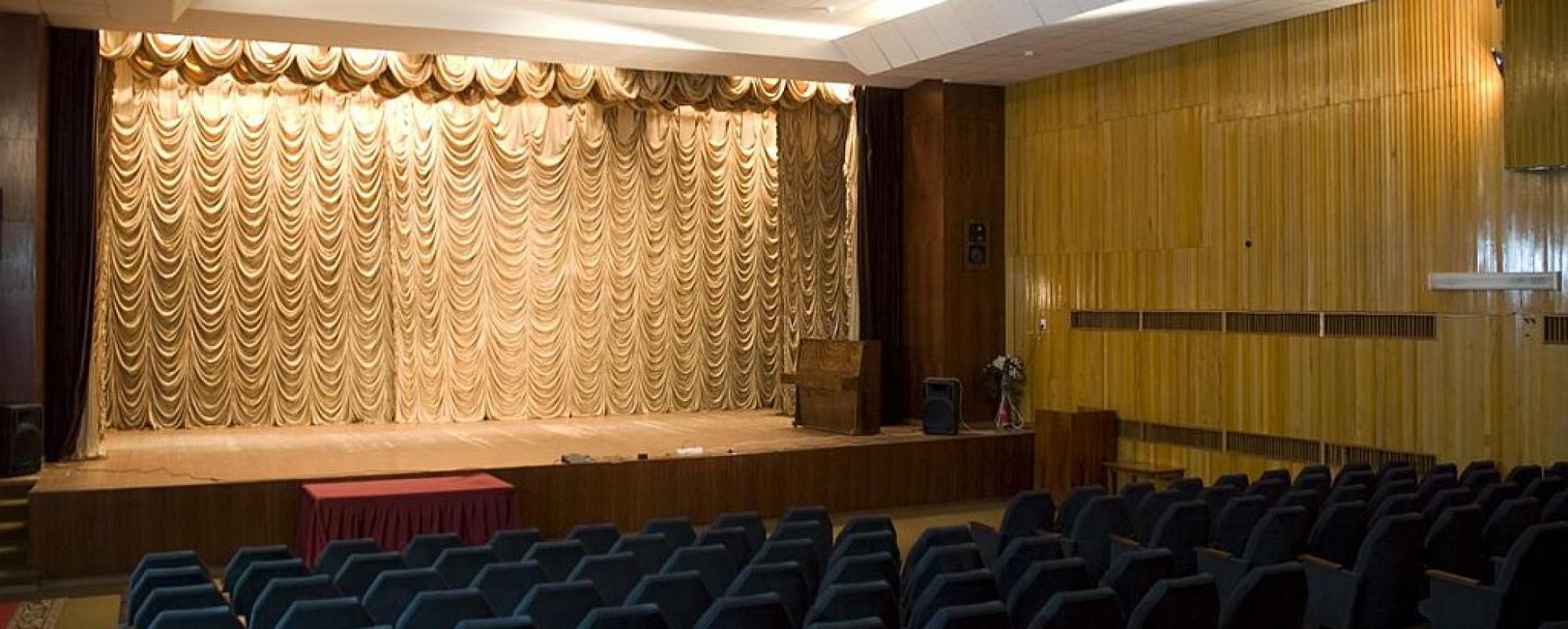 Фотографии конференц-зала Киноконцертный зал Украина