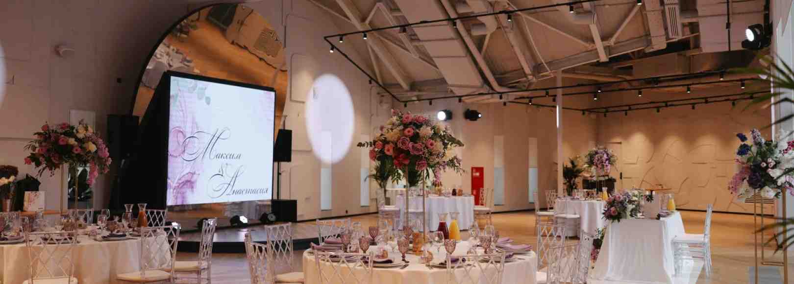 Фотография банкетного зала Выставка