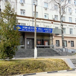 Фотография УМВД России по г. о. Красногорск