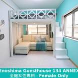 Фотография гостевого дома Enoshima Guest House 134 women's room - Vacation STAY 60848