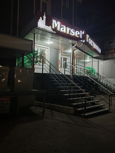 Фотографии гостиницы
Марсель