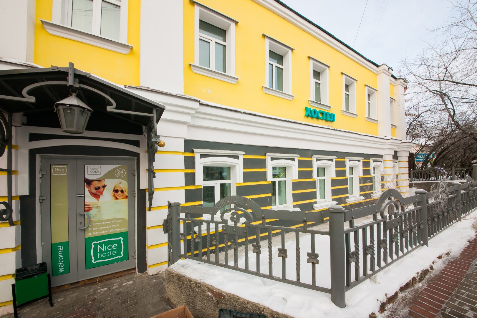 Фотография хостела Nice Hostel 33
