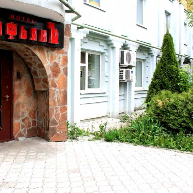 Фотографии гостиницы 
            СафьянЪ