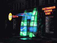 Фотография мини отеля Сантерра