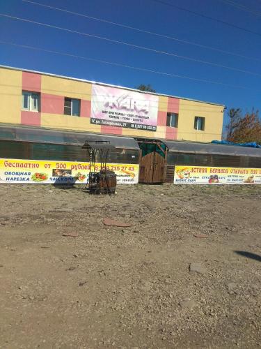 Фотография хостела ЖАРА