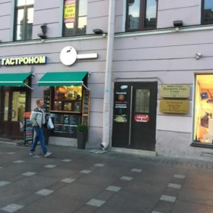 Фотография гостиницы Времена Года