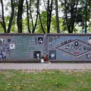 Фотография памятника Стена памяти В. Цоя
