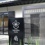 Фотография апарт отеля Stay SAKURA Kyoto Ougi