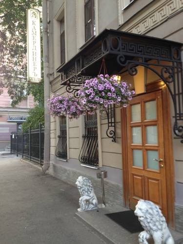 Фотография гостиницы Камердинеръ отель