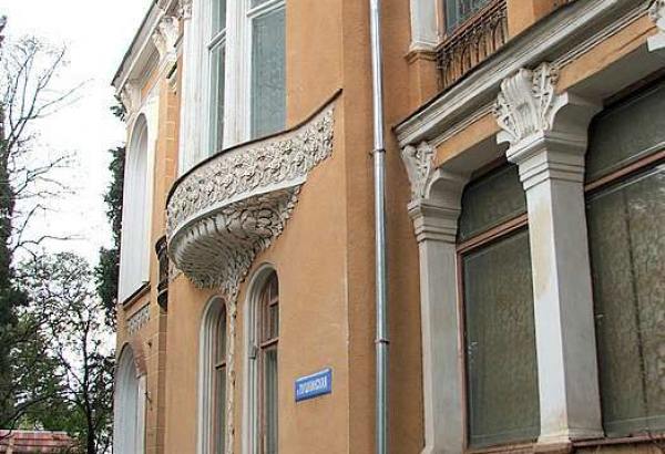 Фотография музея Ялтинский государственный историко-литературный музей