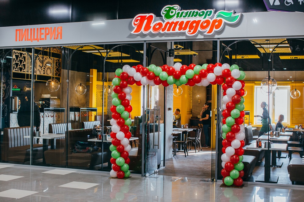 Фотография пиццерии Синьор Помидор на Карла Маркса