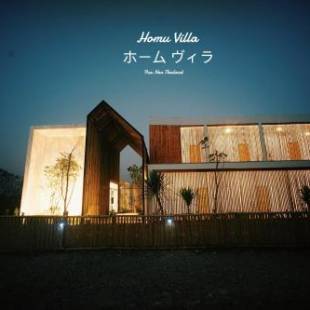 Фотографии гостиницы
HOMU Villa Pua
