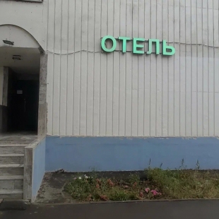 Фотография мини отеля Олива