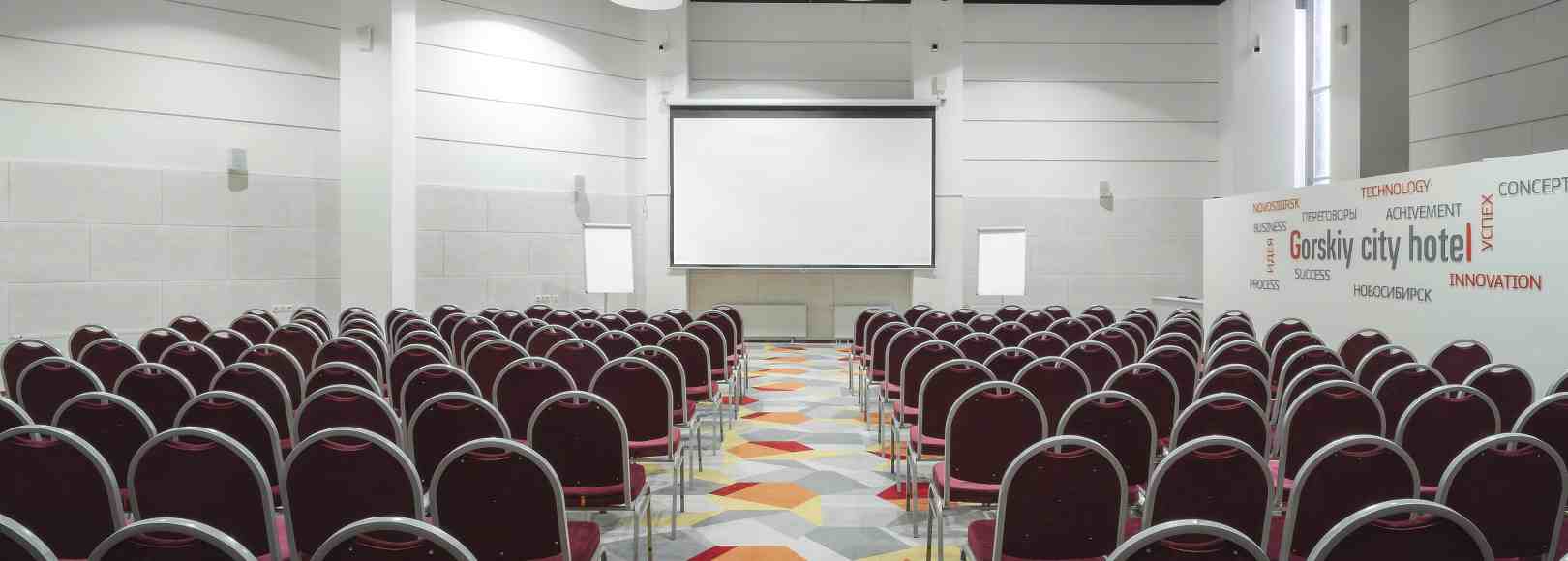 Фотография конференц-зала Горский