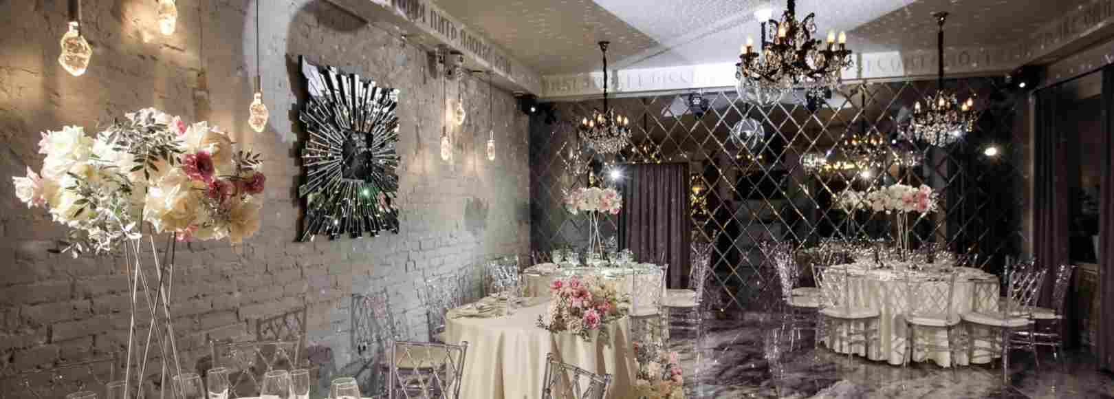 Фотография банкетного зала Банкетный зал ресторана Vinity