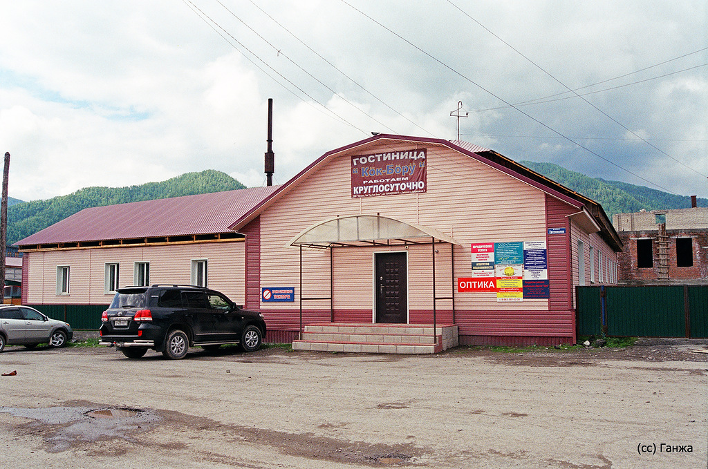 Фотография гостиницы Кок-бору