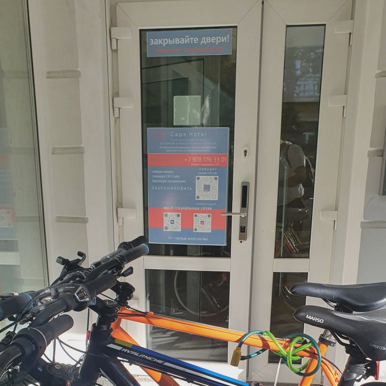 Фотография хостела Cape 02