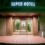 Фотография гостиницы Super Hotel Matsusaka