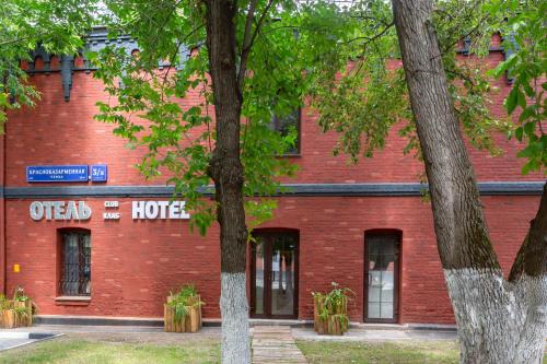 Фотография гостиницы Club