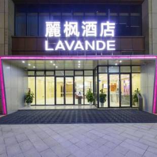 Фотографии гостиницы
Lavande Hotel Chengdu Dafeng Shixi Park Subway Station