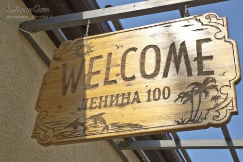 Фотография гостевого дома Ленина, 100