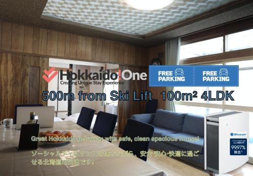 Фотография гостевого дома HDO Furano Garden House