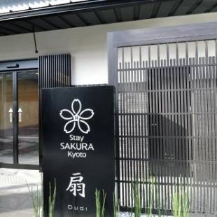 Фотографии апарт отеля
Stay SAKURA Kyoto Ougi