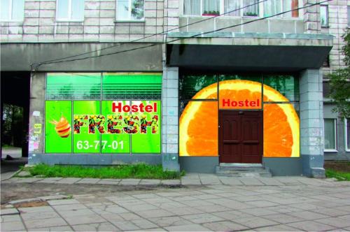 Фотография хостела Фрэш хостел