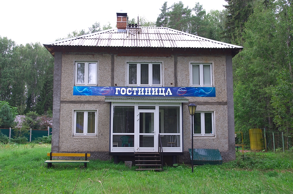 Фотография мини отеля Орбита