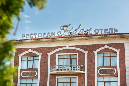 Фотографии гостиницы
Фидан