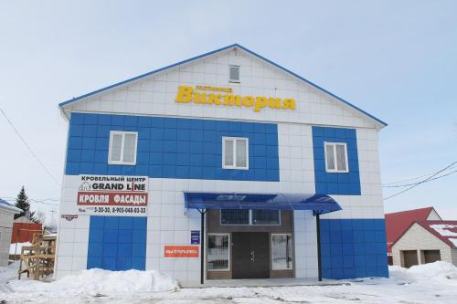 Фотография гостиницы Виктория