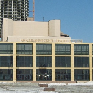 Фотография театра Свердловский академический театр драмы