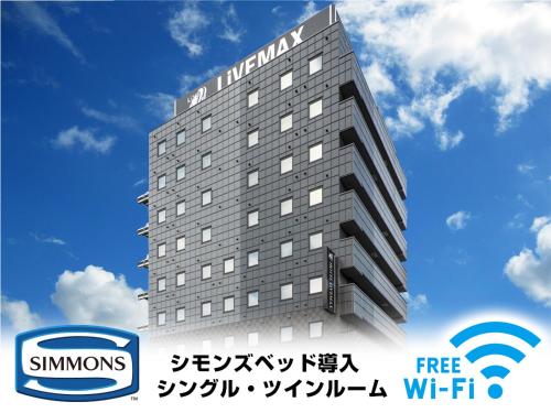 Фотография гостиницы Hotel Livemax Okayama