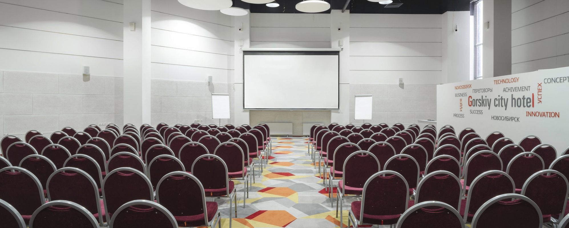 Фотографии конференц-зала Горский