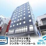Фотография гостиницы Hotel Livemax Yokohama Motomachi Ekimae