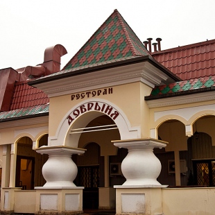 Фотография ресторана Добрыня