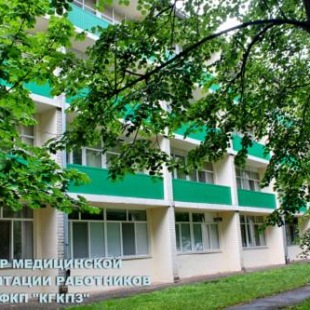 Фотография санатория Казанского государственного казенного порохового завода