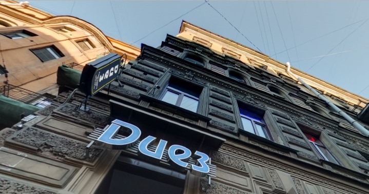 Фотография гостиницы Северный Цветок