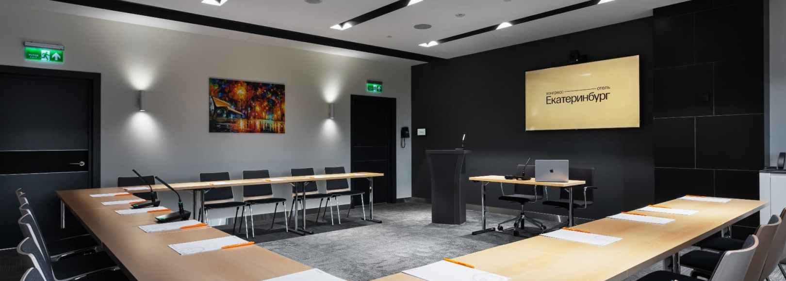 Фотография конференц-зала Солнечный
