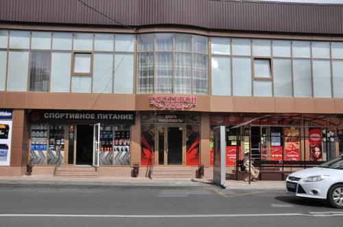 Фотография гостевого дома На Володарского