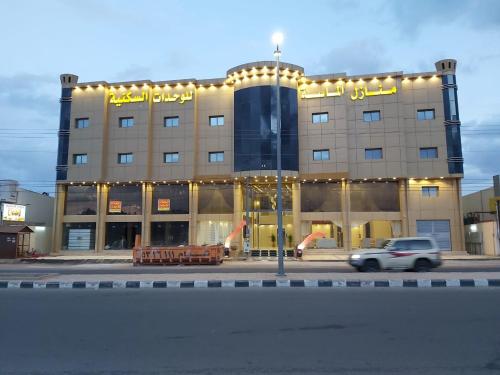 Фотографии апарт отеля
Al Massa Homes Residential Units 2